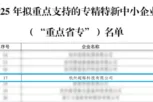 配图2
