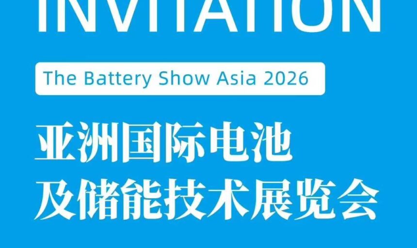 Chauron to Exhibit at The Battery Show Asia 2026
